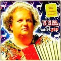 Tik — Очі (Ти Ховаєшся В Снах) — обложка