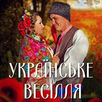 Tik — Гуляй, Народ! — обложка